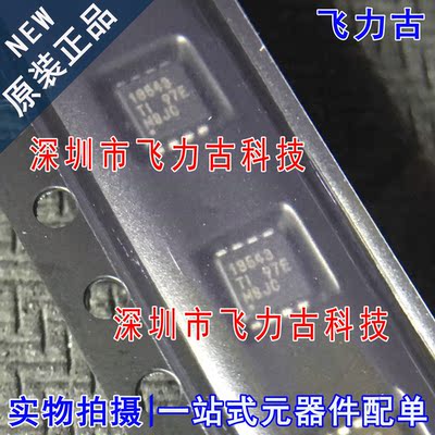 元器件配单全新原装正品芯片