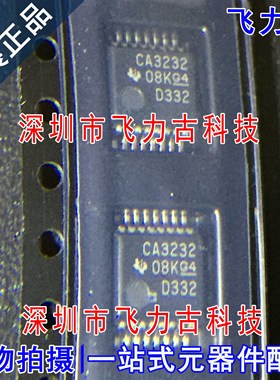 全新原装 SN75C3232DBR SN75C3232 丝印CA3232 SSOP16 驱动器芯片