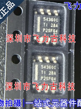 全新 TPS54360BDDAR TPS54360BDDA TPS54360 丝印54360C SOP8芯片