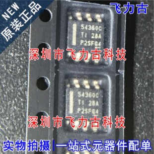 全新 TPS54360BDDAR TPS54360BDDA TPS54360 丝印54360C SOP8芯片