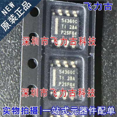 全新 TPS54360BDDAR TPS54360BDDA TPS54360 丝印54360C SOP8芯片