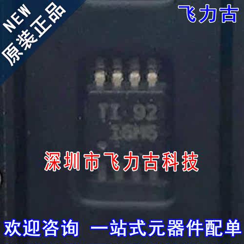 原装TLV2316QDGKRQ1MSOP8芯片