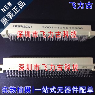 飞力古 全新 9001-13961C00A 396直针弯针 2.54mm间距 插座连接器