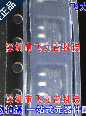飞力古 全新原装 2SC5824T100R 2SC5824 丝印UP SOT89 NPN晶体管