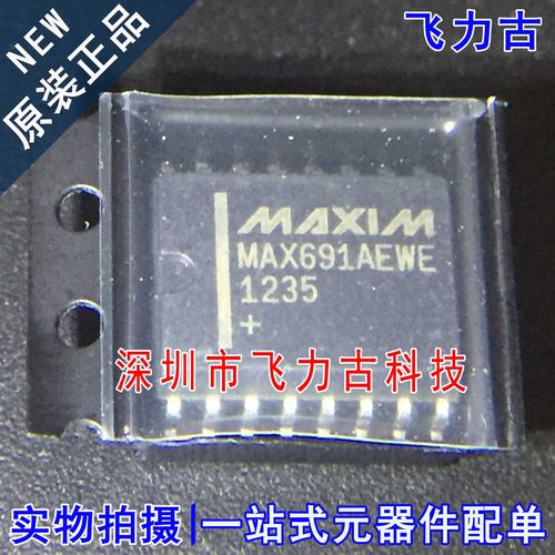 飞力古 全新原装 MAX691AEWE+T MAX691AEWE MAX691 WSOP16 芯片IC