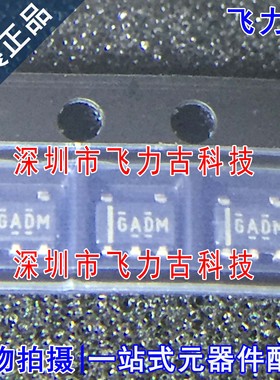 全新 REF2030AIDDCR REF2030AIDDCT REF2030丝印GAMD SOT23-5芯片