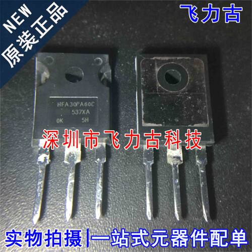 全新原装 VS-HFA30PA60C-N3 HFA30PA60C 600V 35A TO-247 二极管