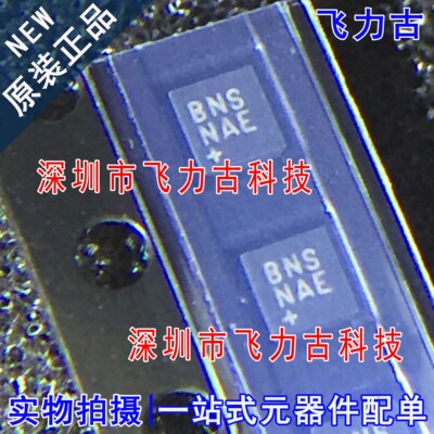 全新 MAX14591ETA+T MAX14591ETA MAX14591 丝印BNS NA* DFN8芯片