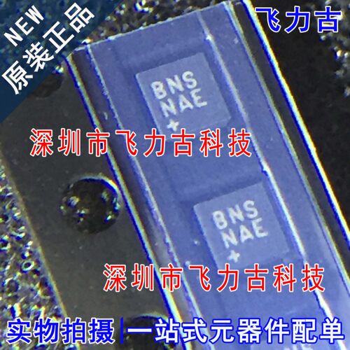 全新 MAX14591ETA+T MAX14591ETA MAX14591 丝印BNS NA* DFN8芯片