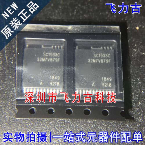 全新 SC1933C-H218-TL SC1933C-H218 SC1933C INSOP24 电源 芯片