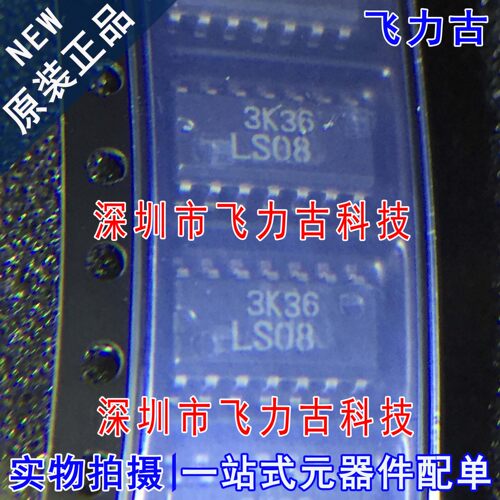 飞力古 全新 HD74LS08RPEL HD74LS08 丝印LS08 SOP14 触发器 芯片