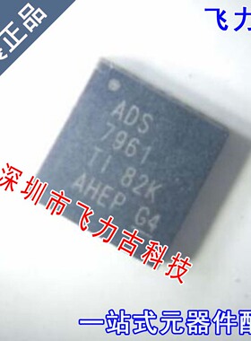 飞力古 全新 ADS7961SRHBR ADS7961SRHBT ADS7961 VQFN32 芯片 IC