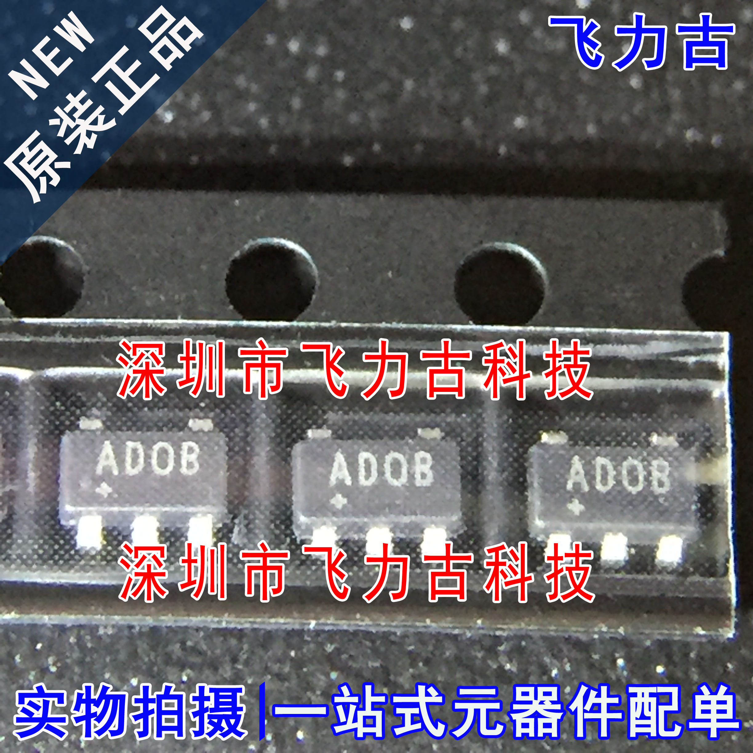 全新 MAX4645EUK+T MAX4645EUK MAX4645 丝印AD08 ADO8 SOT23-5