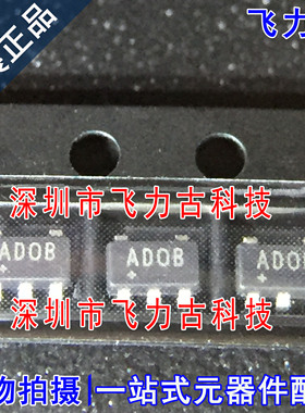 全新 MAX4645EUK+T MAX4645EUK MAX4645 丝印AD08 ADO8 SOT23-5