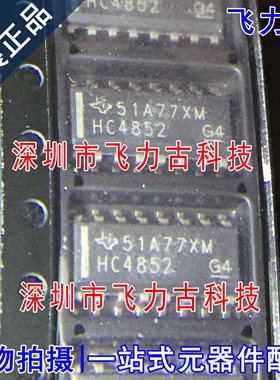 全新原装 SN74HC4852DR SN74HC4852 丝印HC4852 SOP16 复用器芯片