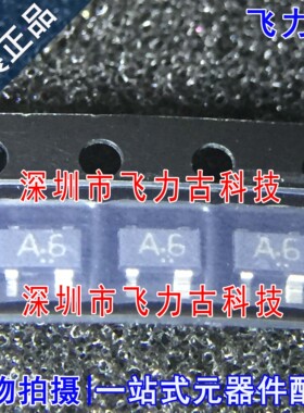 飞力古 全新原装 1SS399 丝印A6 SOT-143 高压 高速开关应用 芯片
