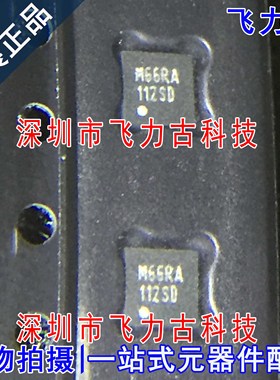 全新 LMV112SDX LMV112SD LMV112 丝印112SD WSON8时钟缓冲器芯片