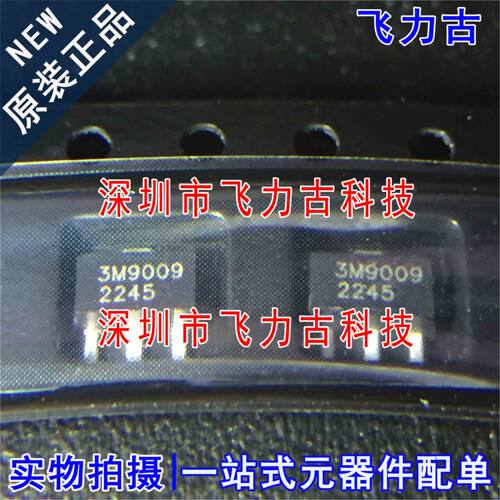 全新原装 TQP3M9009 3M9009 SOT89 RF 射频功率放大器 LNA 芯片