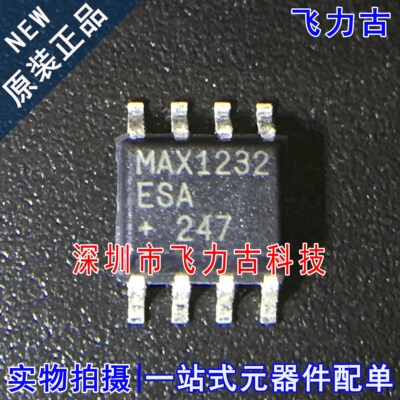 飞力古 全新原装 MAX1232ESA+T MAX1232ESA MAX1232 SOP8 芯片 IC