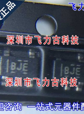 全新 INA196AIDBVR INA196AIDBVT INA196A 丝印BJE SOT23-5 芯片