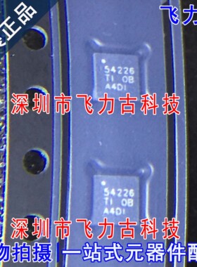 全新 TPS54226RGTR TPS54226RGTT TPS54226 丝印54226 QFN16 芯片