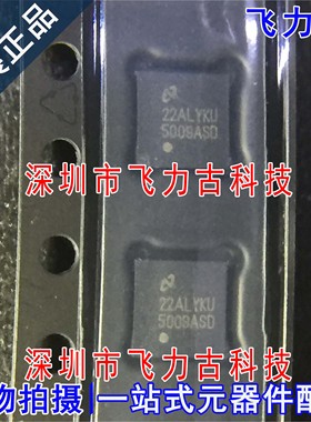 全新 LM5009ASDX/NOPB LM5009ASDX LM5009ASD 5009ASD WSON8 芯片