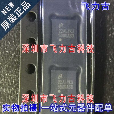 全新 LM5009ASDX/NOPB LM5009ASDX LM5009ASD 5009ASD WSON8 芯片