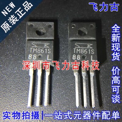 全新STD12NF06LT4 STD12NF06 丝印D12NF 06L TO-252 N沟道MOS场管