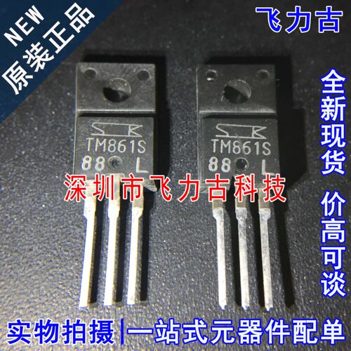全新STD12NF06LT4 STD12NF06 丝印D12NF 06L TO-252 N沟道MOS场管
