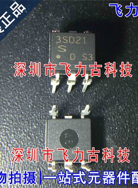 全新 PC3SD21NTZDF PC3SD21NTZD PC3SD21 丝印3SD21 DIP8 光耦