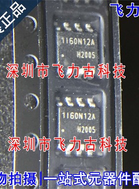 全新原装 1EDI60N12AF 1160N12A 1I60N12A SOP8 栅极驱动器 芯片