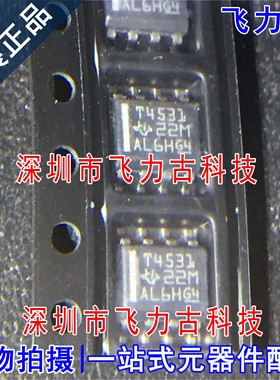 100%全新原装 THS4531IDR THS4531ID THS4531 丝印T431 SOP8 芯片