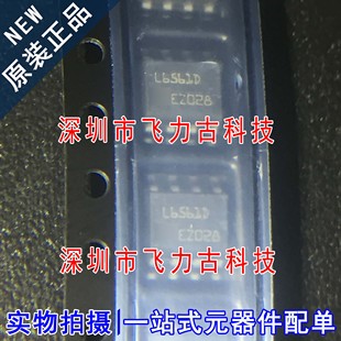 SOP8 100%全新原裝 絲印L6561D 液晶電源管理 L6561D013TR 芯片