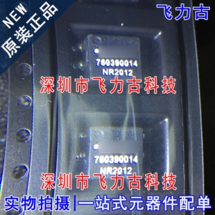 100%全新原装 WE760390014 760390014 SOP6 音频 信号变压器 芯片