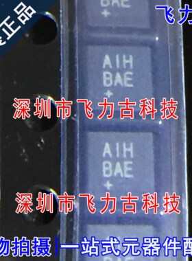 全新 MAX97220CETE+T MAX97220CETE MAX97220 丝印AIH TQFN16芯片