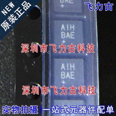 元器件配单全新原装正品芯片