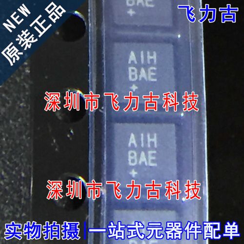 元器件配单全新原装正品芯片