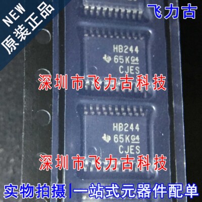 全新 SN74AHCT244PWR SN74AHCT244 丝印HB244 TSSOP20 缓冲器芯片