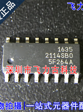 飞力古 全新原装正品 2114SB0 2114SBO SOP16 贴片 电源管理 芯片