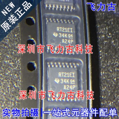 100%全新原装 TRSF3221EIPWR TRSF3221E 丝印RT21EI TSSOP16 芯片