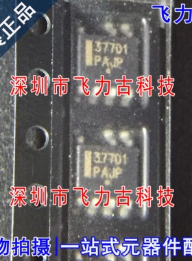 全新原装 NCP1377D1R2G NCP1377D1 NCP1377 丝印1377D1 SOP7 芯片
