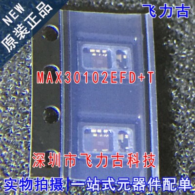 MAX30102EFD+T MAX30102EFD MAX30102 OLGA14 心率血氧传感器芯片