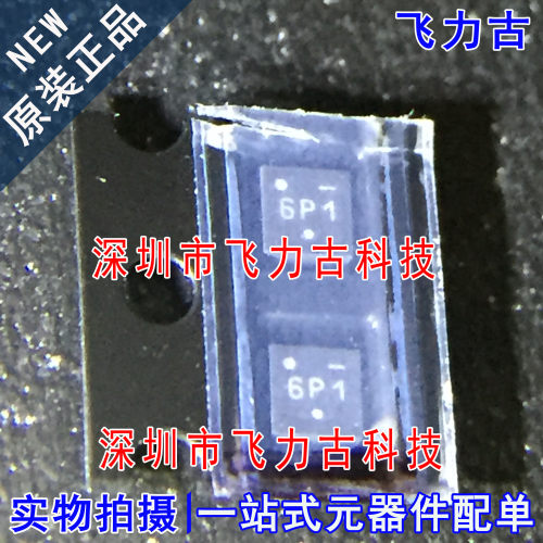100%全新原装 NB3L553MNR4G NB3L553 丝印6P DFN8 时钟缓冲器芯片