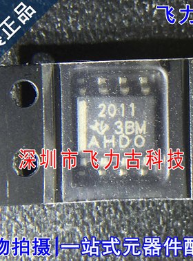 100% 全新原装 TPS2011DR TPS2011D TPS2011 丝印2011 SOP8 芯片