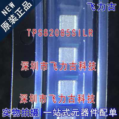 全新原装 TPS82085SILR TPS82085SILT TPS82085 封装USIP8 芯片IC