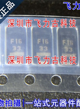 全新原装 F1F16TP 丝印F16 DO-214AC/SMA 贴片 快速恢复二极管