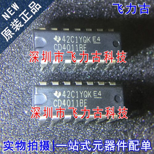 100% 全新原装 CD4011BE CD4011B CD4011 DIP14 直插 触发器 芯片