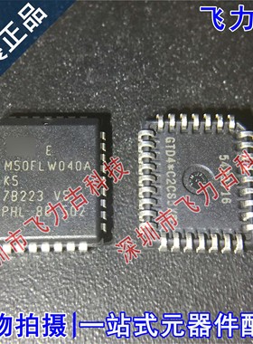 全新原装 M50FLW040AK5G M50FLW040AK5 M50FLW040A PLCC32 芯片