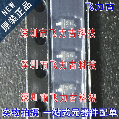 全新原装 SD103CWS 丝印S6 SOD-323 20V 350mA 肖特基二极管 芯片