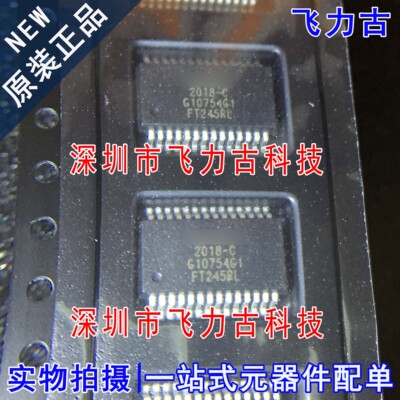 飞力古 全新原装正品 FT245RL FT245 SSOP28 USB转串口 接口 芯片